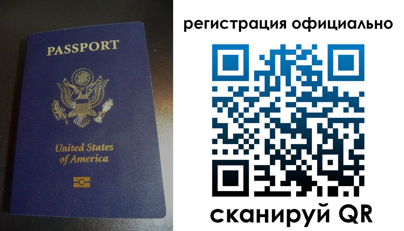 прописка ребенка в Валуйках