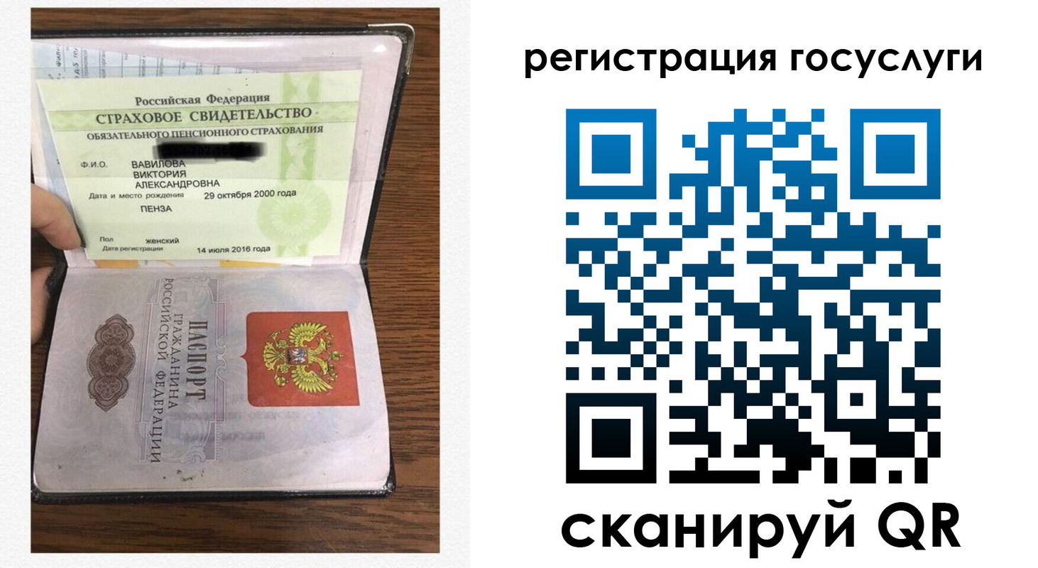 временная регистрация гарантия в Валуйках
